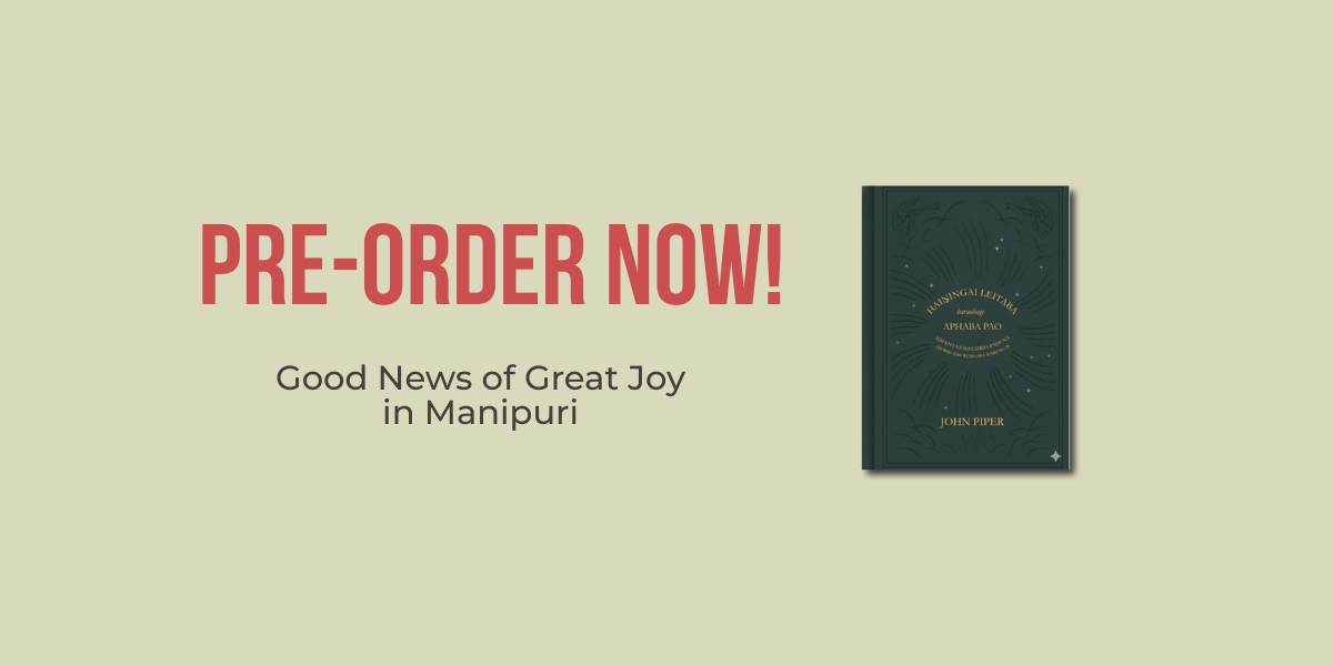 pre order good news of